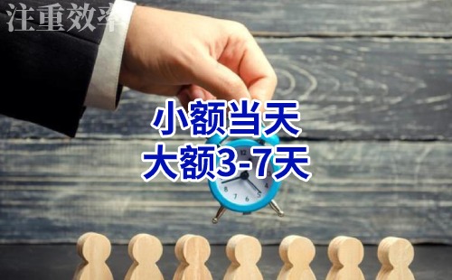 陆丰清欠公司